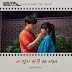 Lee Sung Kyung X Lee Roori - What's Wrong With My Heart (내 맘이 자꾸 왜 이래) Love With Flaws OST Part 3 Lyrics