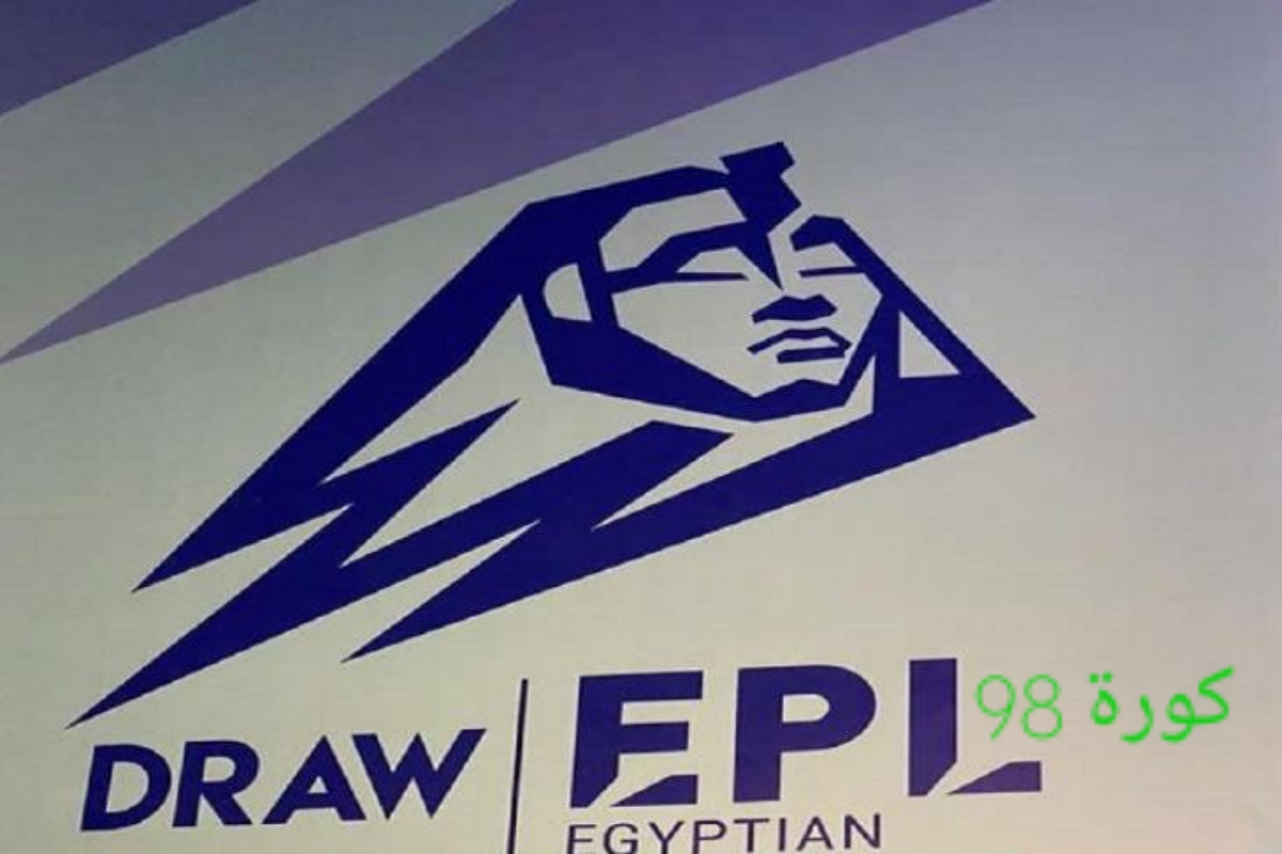 المصرى ٢٠٢١ الدورى ترتيب الدوري المصري