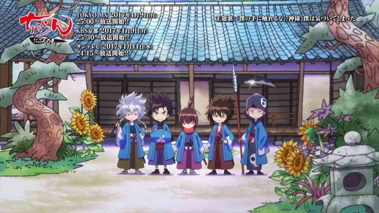 Animenexuizen The Chiruran Anime Nibun No Ichi Presents Its Main Theme In A Trailer