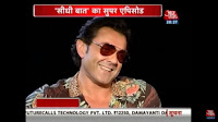 dharmendra interview, bobby deol photo