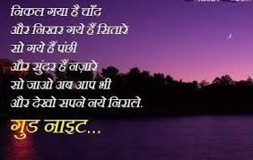 love couple images with hindi shayari