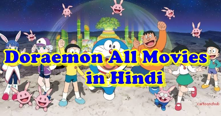 Doraemon Full Movie In Hindi Download | Doraemon New Hindi Full Movie 2022
