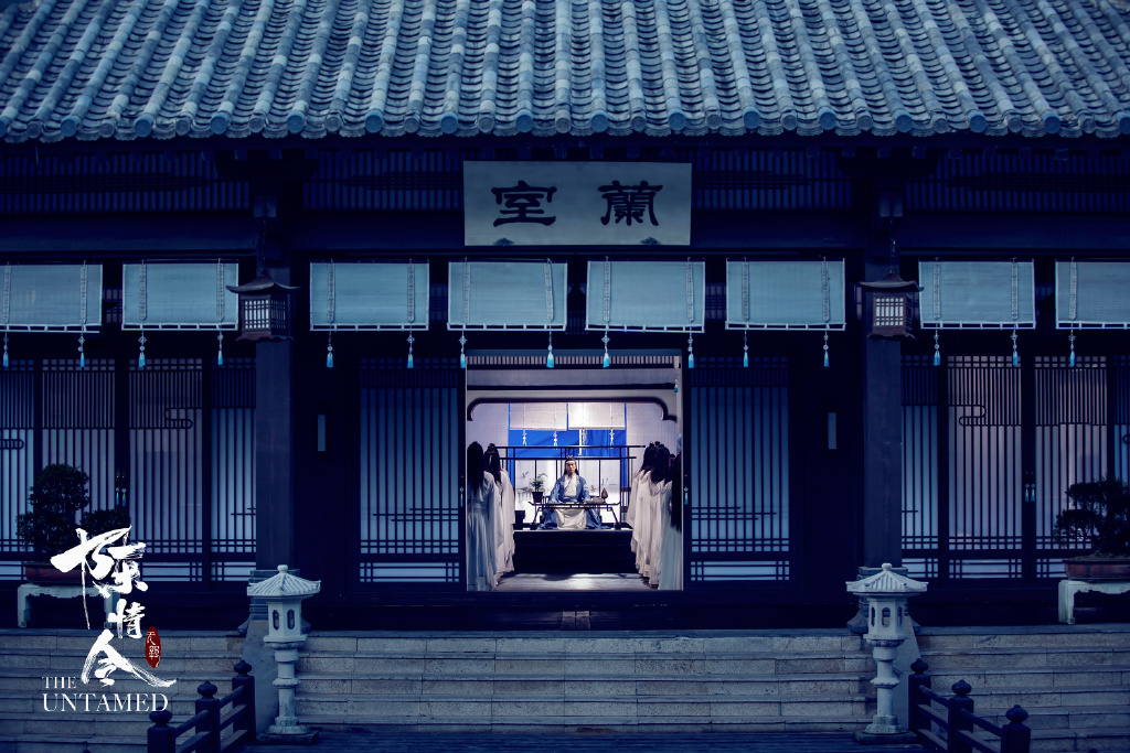 The Untamed (2019) | DramaPanda