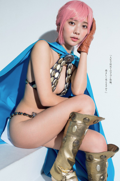 Asuka Kawazu 川津明日香, Weekly Playboy 2021 No.10 (週刊プレイボーイ 2021年10号)