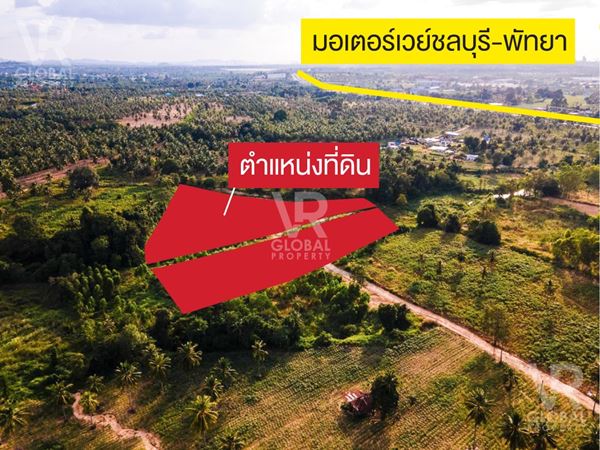 VR Global Property ขายที่ดินปลายแหลมชลบุรี 11-1-28 ไร่ ต.หนองปลาไหล อ.บางละมุง จ.ชลบุรี