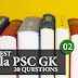 Kerala PSC GK | 20 Question Mock Test | Set - 2