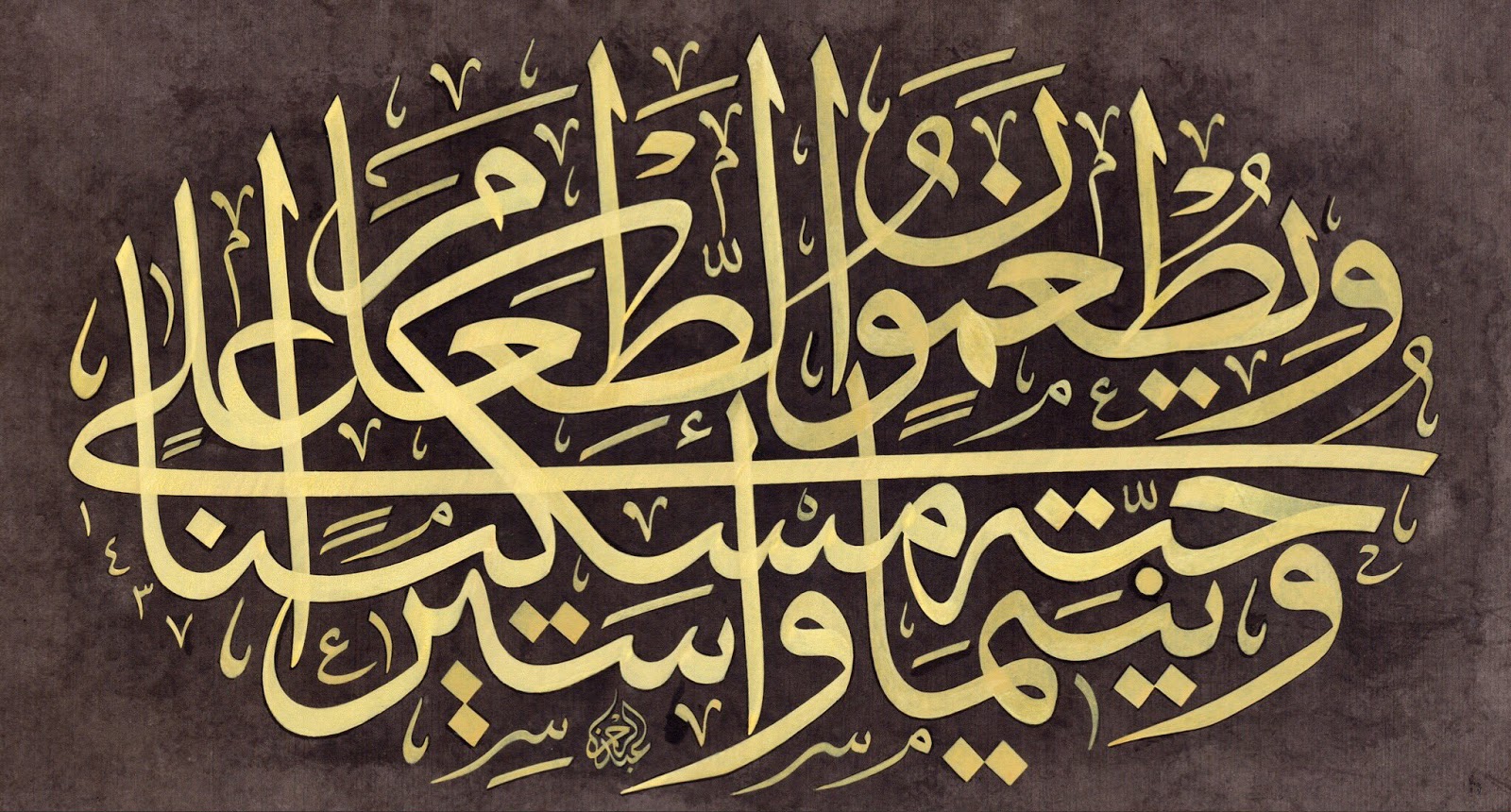 dergah bayram ama ne bayrami