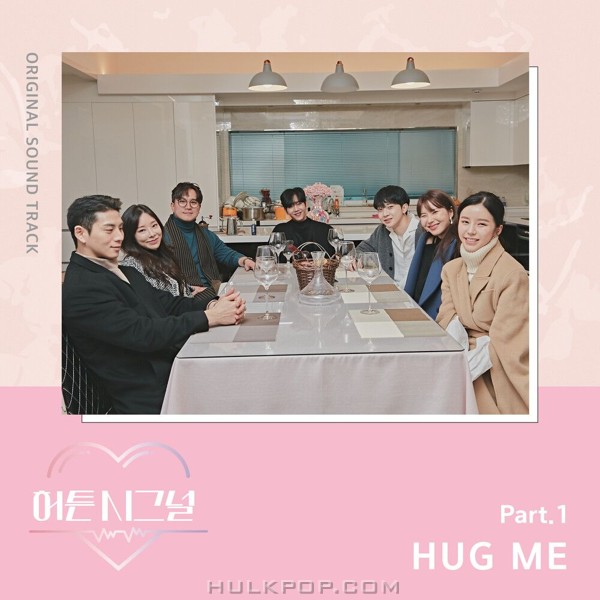 NIDA – Hearten Signal OST