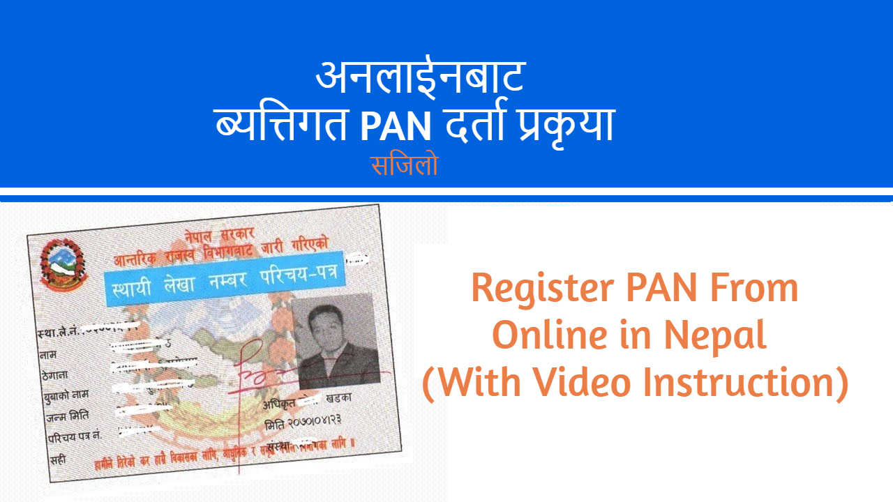 pan card soft copy online pan card soft copy online