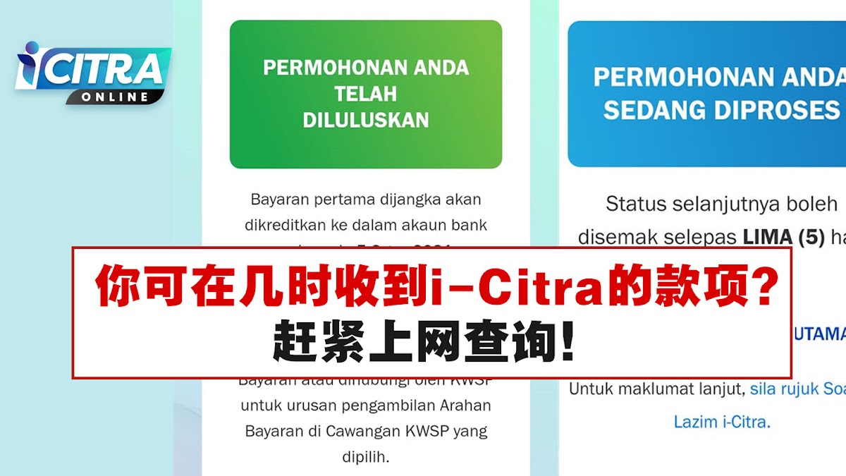 Citra permohonan 2022 i Pengeluaran KWSP