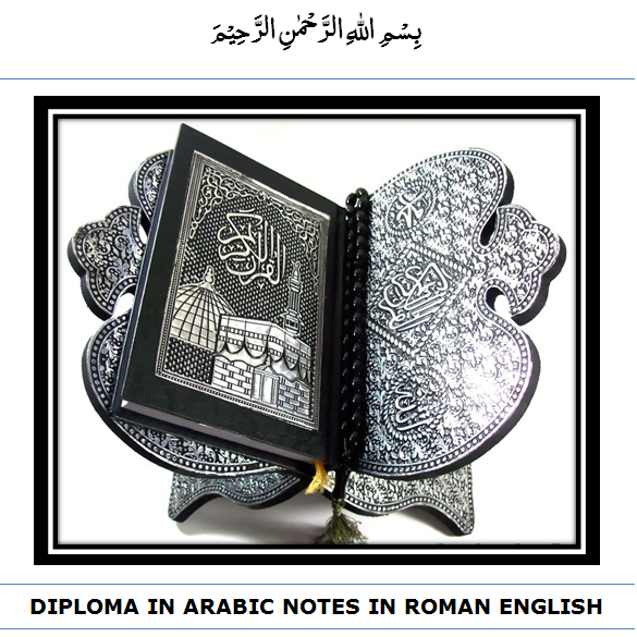 Diploma in Arabic online