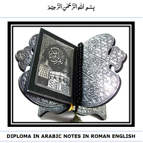 About Islam: Diploma in Arabic Online Notes Course Q & A