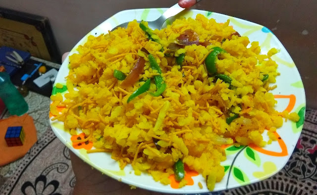 Khichuri rannar recipe