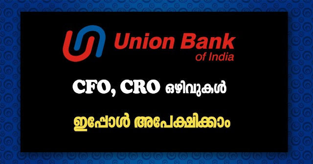 Union Bank recruitment for CFO and CRO 