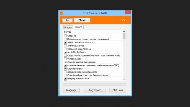 windows 8.1 memory cleaner windows 8.1 memory cleaner