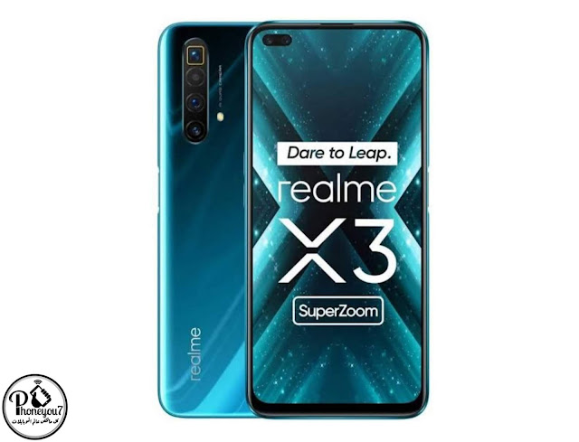 المراجعة الكاملة لهاتف Realme X3 SuperZoom | سعر ومواصفات ريلمي اكس 3 سوبر زوم المراجعة الكاملة لهاتف Realme X3 SuperZoom | سعر ومواصفات ريلمي اكس 3 سوبر زوم