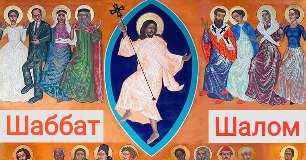 Gregory of Nyssa. All Saints by the name Mary. All Saints Day icon. Святые 4 слушать