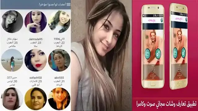 كاميرا شات شات كاميرا