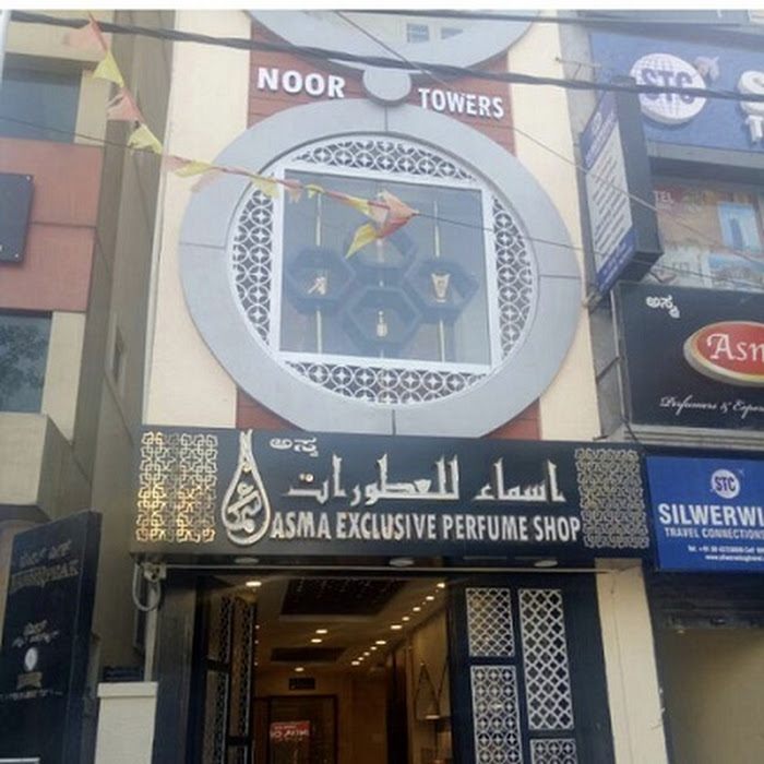 Asma Exclusive Perfume Shop 2025