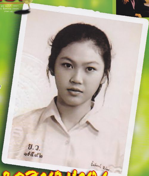 yingluckgirl.jpg