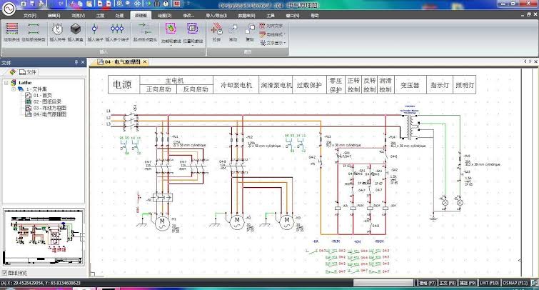 ILMU ELEKTRO: Software Wiring Diagram Elektrikal