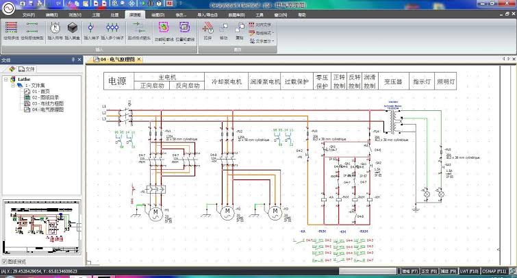 Wiring Diagram Program from 1.bp.blogspot.com