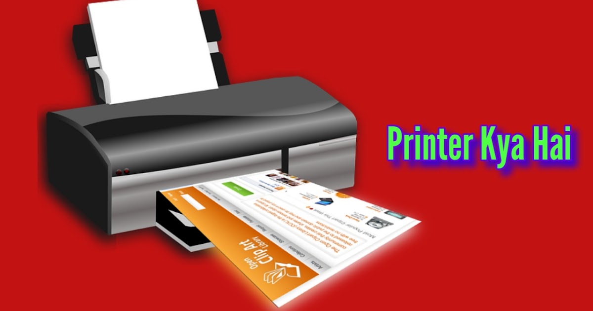 Printer Kya Hai? प्रिंटर के प्रकार What is Printer in Hindi
