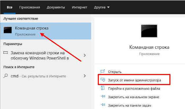 winreagent что это за папка в windows 10. Смотреть фото winreagent что это за папка в windows 10. Смотреть картинку winreagent что это за папка в windows 10. Картинка про winreagent что это за папка в windows 10. Фото winreagent что это за папка в windows 10