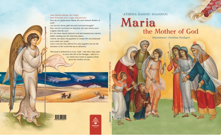 Maria, the Mother of God.