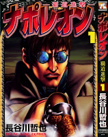 Raw Scan Manga zip rar Download Links æ¼«ç