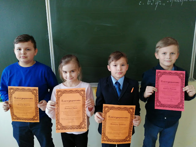 ребятам третьего класса