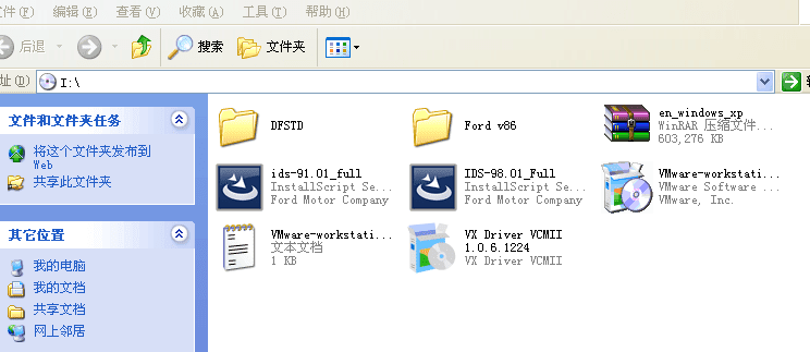 Ford Ids Update Download Ford Ids Update Download