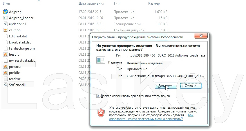 0100800000 имя файла прилагаемого документа не соответствует заявленному