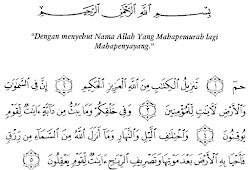 Surat Al Baqarah Ayat 1 286 Lengkap Lafadz Arab Latin Dan