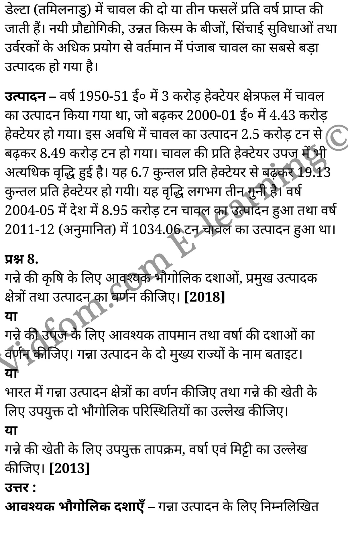 कक्षा 10 सामाजिक विज्ञान के नोट्स हिंदी में एनसीईआरटी समाधान, class 10 Social Science chapter 10, class 10 Social Science chapter 10 ncert solutions in Social Science, class 10 Social Science chapter 10 notes in hindi, class 10 Social Science chapter 10 question answer, class 10 Social Science chapter 10 notes, class 10 Social Science chapter 10 class 10 Social Science chapter 10 in hindi, class 10 Social Science chapter 10 important questions in hindi, class 10 Social Science hindi chapter 10 notes in hindi, class 10 Social Science chapter 10 test, class 10 Social Science chapter 10 class 10 Social Science chapter 10 pdf, class 10 Social Science chapter 10 notes pdf, class 10 Social Science chapter 10 exercise solutions, class 10 Social Science chapter 10, class 10 Social Science chapter 10 notes study rankers, class 10 Social Science chapter 10 notes, class 10 Social Science hindi chapter 10 notes, class 10 Social Science chapter 10 class 10 notes pdf, class 10 Social Science chapter 10 class 10 notes ncert, class 10 Social Science chapter 10 class 10 pdf, class 10 Social Science chapter 10 book, class 10 Social Science chapter 10 quiz class 10 , 10 th class 10 Social Science chapter 10 book up board, up board 10 th class 10 Social Science chapter 10 notes, class 10 Social Science, class 10 Social Science ncert solutions in Social Science, class 10 Social Science notes in hindi, class 10 Social Science question answer, class 10 Social Science notes, class 10 Social Science class 10 Social Science chapter 10 in hindi, class 10 Social Science important questions in hindi, class 10 Social Science notes in hindi, class 10 Social Science test, class 10 Social Science class 10 Social Science chapter 10 pdf, class 10 Social Science notes pdf, class 10 Social Science exercise solutions, class 10 Social Science, class 10 Social Science notes study rankers, class 10 Social Science notes, class 10 Social Science notes, class 10 Social Science class 10 notes pdf, class 10 Social Science class 10 notes ncert, class 10 Social Science class 10 pdf, class 10 Social Science book, class 10 Social Science quiz class 10 , 10 th class 10 Social Science book up board, up board 10 th class 10 Social Science notes, कक्षा 10 सामाजिक विज्ञान अध्याय 10 , कक्षा 10 सामाजिक विज्ञान, कक्षा 10 सामाजिक विज्ञान अध्याय 10 के नोट्स हिंदी में, कक्षा 10 का सामाजिक विज्ञान अध्याय 10 का प्रश्न उत्तर, कक्षा 10 सामाजिक विज्ञान अध्याय 10 के नोट्स, 10 कक्षा सामाजिक विज्ञान हिंदी में, कक्षा 10 सामाजिक विज्ञान अध्याय 10 हिंदी में, कक्षा 10 सामाजिक विज्ञान अध्याय 10 महत्वपूर्ण प्रश्न हिंदी में, कक्षा 10 हिंदी के नोट्स हिंदी में, सामाजिक विज्ञान हिंदी में कक्षा 10 नोट्स pdf, सामाजिक विज्ञान हिंदी में कक्षा 10 नोट्स 2021 ncert, सामाजिक विज्ञान हिंदी कक्षा 10 pdf, सामाजिक विज्ञान हिंदी में पुस्तक, सामाजिक विज्ञान हिंदी में की बुक, सामाजिक विज्ञान हिंदी में प्रश्नोत्तरी class 10 , बिहार बोर्ड 10 पुस्तक वीं सामाजिक विज्ञान नोट्स, सामाजिक विज्ञान कक्षा 10 नोट्स 2021 ncert, सामाजिक विज्ञान कक्षा 10 pdf, सामाजिक विज्ञान पुस्तक, सामाजिक विज्ञान प्रश्नोत्तरी class 10, कक्षा 10 सामाजिक विज्ञान, कक्षा 10 सामाजिक विज्ञान के नोट्स हिंदी में, कक्षा 10 का सामाजिक विज्ञान का प्रश्न उत्तर, कक्षा 10 सामाजिक विज्ञान के नोट्स, 10 कक्षा सामाजिक विज्ञान 2021 हिंदी में, कक्षा 10 सामाजिक विज्ञान हिंदी में, कक्षा 10 सामाजिक विज्ञान महत्वपूर्ण प्रश्न हिंदी में, कक्षा 10 सामाजिक विज्ञान हिंदी के नोट्स हिंदी में, कक्षा 10 मानवीय संसाधन : व्यवसाय, कक्षा 10 मानवीय संसाधन : व्यवसाय के नोट्स हिंदी में, कक्षा 10 मानवीय संसाधन : व्यवसाय प्रश्न उत्तर, कक्षा 10 मानवीय संसाधन : व्यवसाय के नोट्स, 10 कक्षा मानवीय संसाधन : व्यवसाय हिंदी में, कक्षा 10 मानवीय संसाधन : व्यवसाय हिंदी में, कक्षा 10 मानवीय संसाधन : व्यवसाय महत्वपूर्ण प्रश्न हिंदी में, कक्षा 10 हिंदी के नोट्स हिंदी में, मानवीय संसाधन : व्यवसाय हिंदी में कक्षा 10 नोट्स pdf, मानवीय संसाधन : व्यवसाय हिंदी में कक्षा 10 नोट्स 2021 ncert, मानवीय संसाधन : व्यवसाय हिंदी कक्षा 10 pdf, मानवीय संसाधन : व्यवसाय हिंदी में पुस्तक, मानवीय संसाधन : व्यवसाय हिंदी में की बुक, मानवीय संसाधन : व्यवसाय हिंदी में प्रश्नोत्तरी class 10 , 10 वीं मानवीय संसाधन : व्यवसाय पुस्तक up board, बिहार बोर्ड 10 पुस्तक वीं मानवीय संसाधन : व्यवसाय नोट्स, मानवीय संसाधन : व्यवसाय कक्षा 10 नोट्स 2021 ncert, मानवीय संसाधन : व्यवसाय कक्षा 10 pdf, मानवीय संसाधन : व्यवसाय पुस्तक, मानवीय संसाधन : व्यवसाय की बुक, मानवीय संसाधन : व्यवसाय प्रश्नोत्तरी class 10, class 10, 10th Social Science book in hindi, 10th Social Science notes in hindi, cbse books for class 10 , cbse books in hindi, cbse ncert books, class 10 Social Science notes in hindi, class 10 Social Science hindi ncert solutions, Social Science 2020, Social Science 2021,