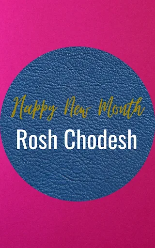 Happy Rosh Chodesh Sivan Greeting Card | 10 Free Cute Cards | Happy New Month | Third Jewish Month