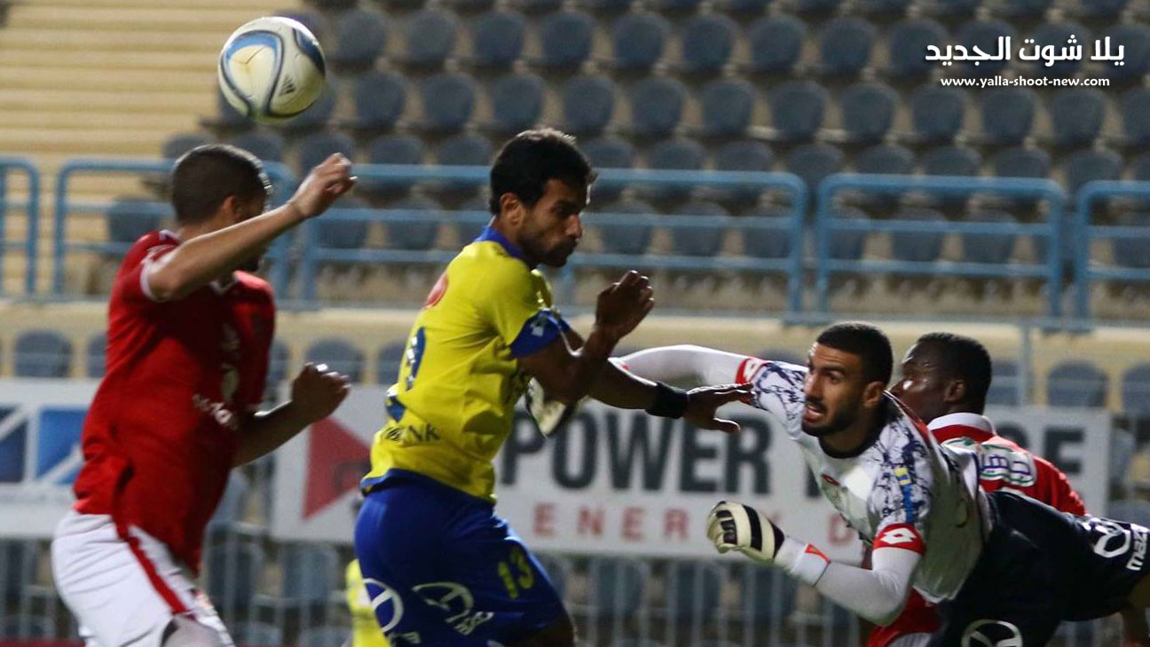 الإسماعيلي يقرض التعادل على الأهلي وياخذ منه نقطه في الدوري المصري