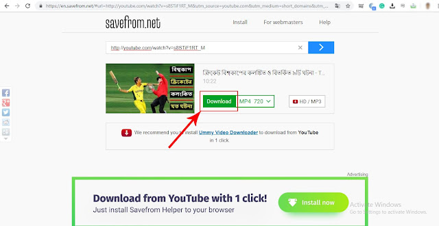how-to-download-youtube-video