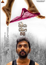 Chi La Sow Movie Tamilrockers Chi La Sow Movie Tamilrockers