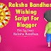Wishing Script Rakshabandhan 2019 Download free