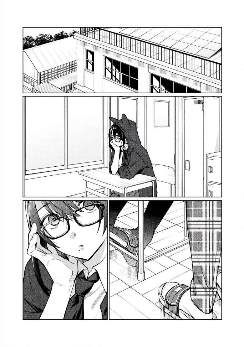 Hajirau Kimi ga Mitainda - หน้า 26
