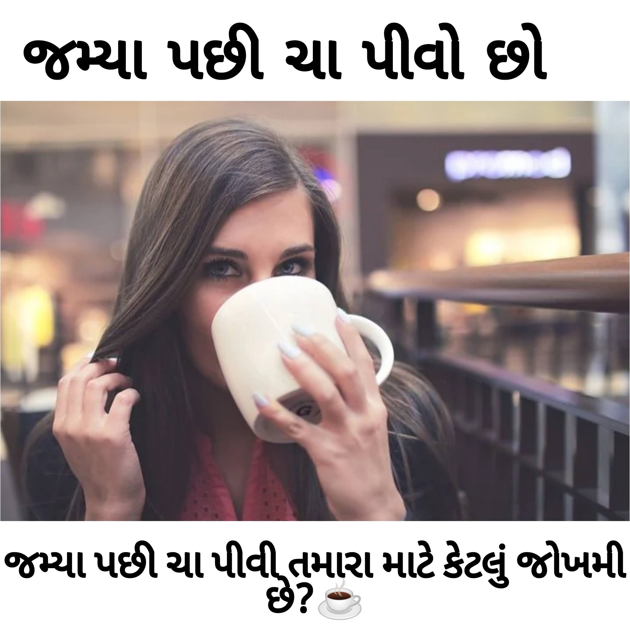 Do you know how dangerous it is for you to drink tea after a meal