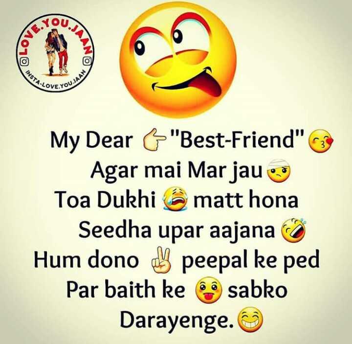 101+ Friendship Status [Best Friends Friendship Status Shayari In Hindi]