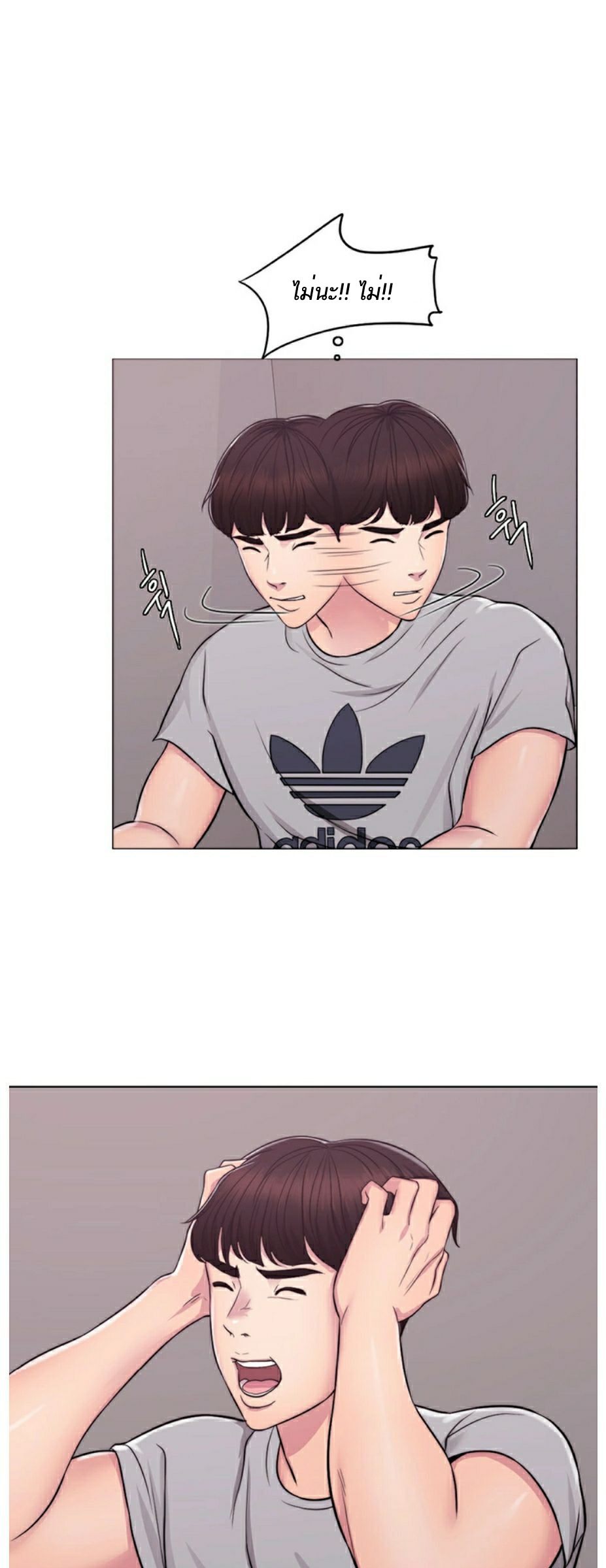 ManhwaTH Is it okay to get wet (แปลไทย) ตอนที่ 1 10