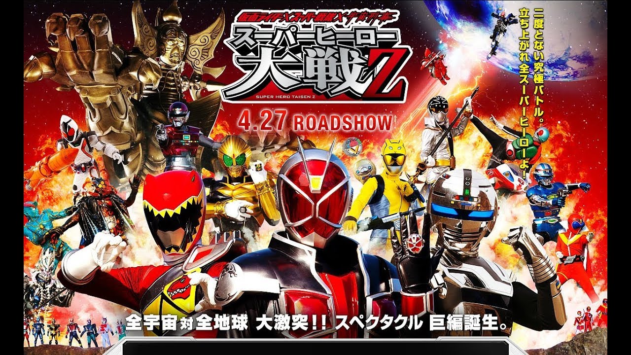[PHIM] Kamen Rider x Super Sentai x Space Sheriff: Super Hero Taisen Z ...