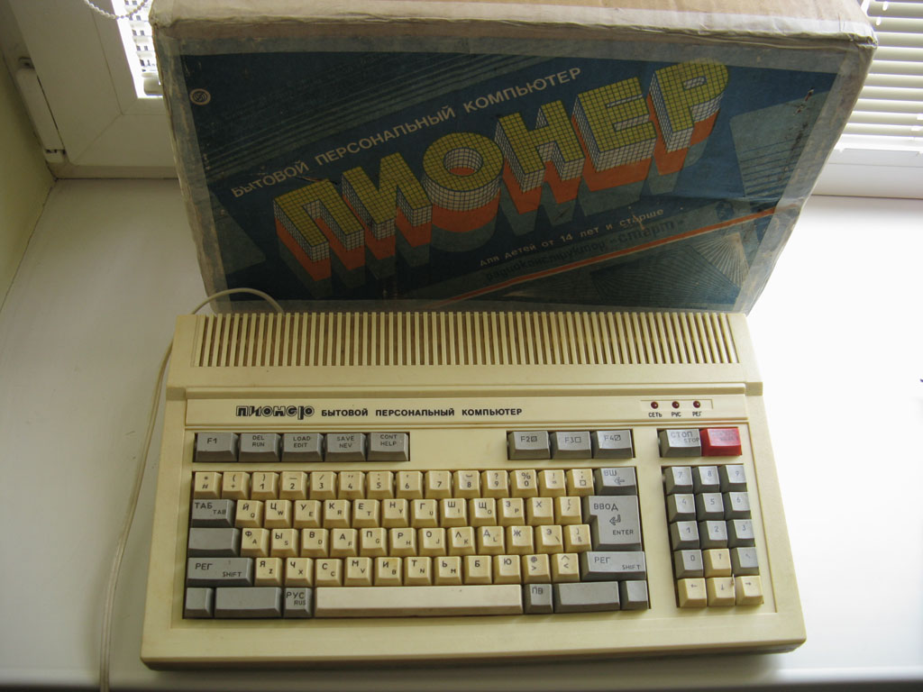 Музей обчислювальної техніки, старі комп'ютери і програми: ПК "Піонер"