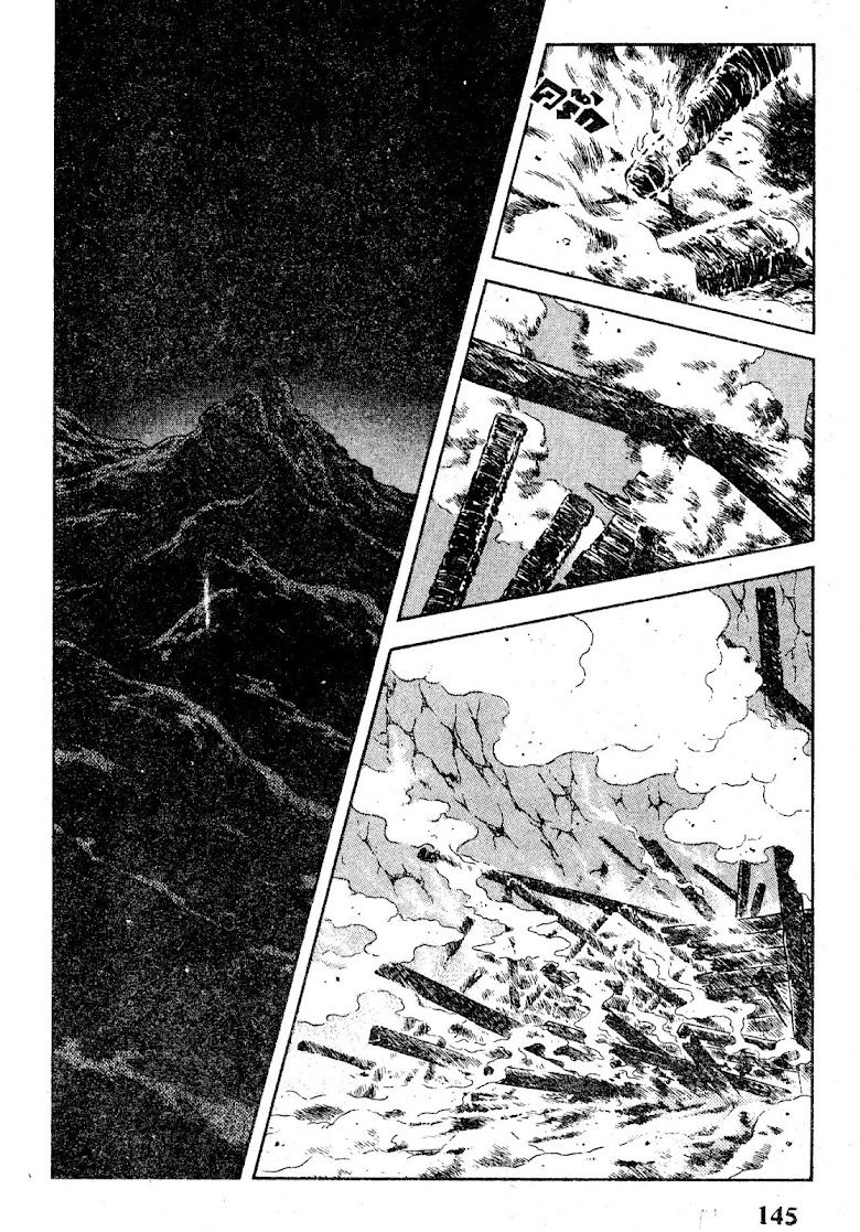 Nijiiro Togarashi - หน้า 145