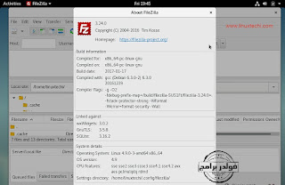 برنامج نقل الملفات الى الشبكة FileZilla احدث اصدار برنامج, لنقل, الملفات, الى, الانترنت, فايل, زيلا, FileZilla, اخر, اصدار