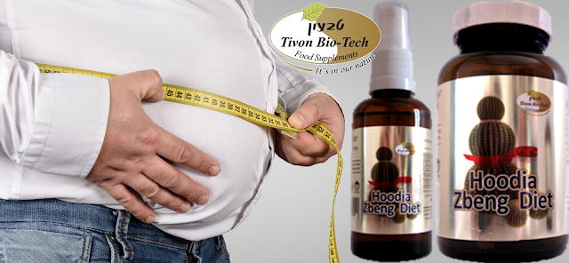 תרסיס הרזיה אתר ויטמין