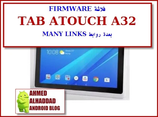 ATOUCH A32 TAB FLASH FILE